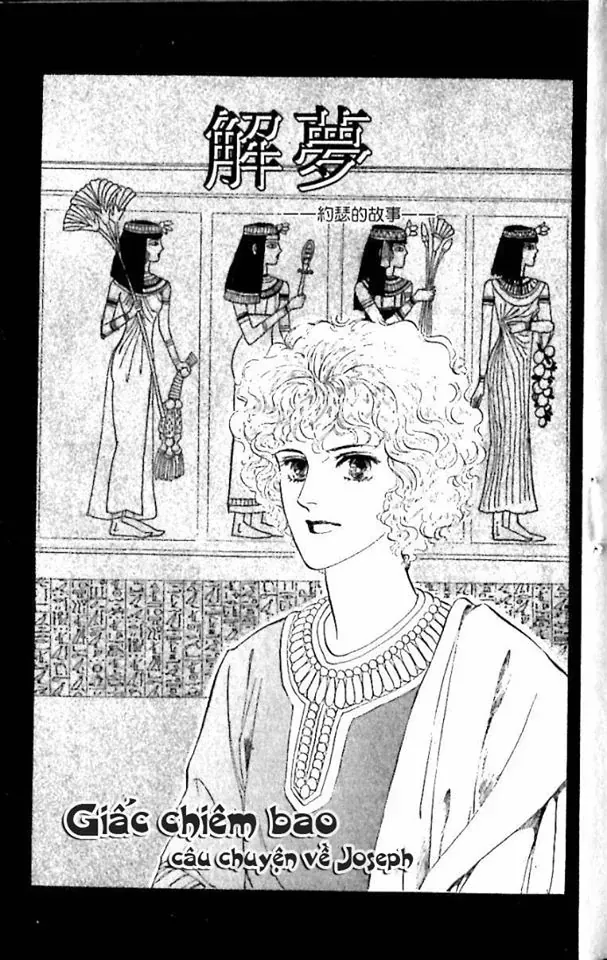 Nile No Hotori No Monogatari Chap 8 - Next Chap 9