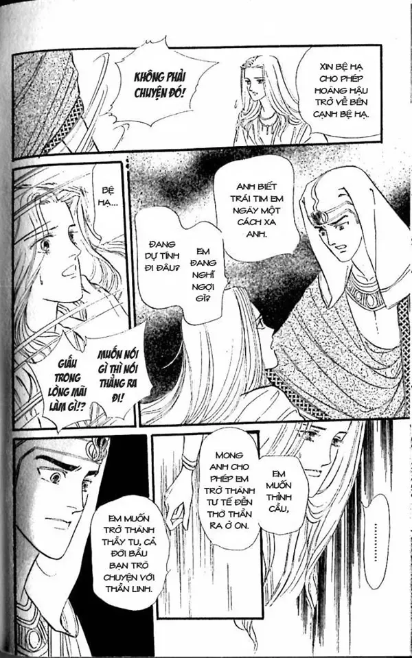 Nile No Hotori No Monogatari Chap 9 - Next Chap 10