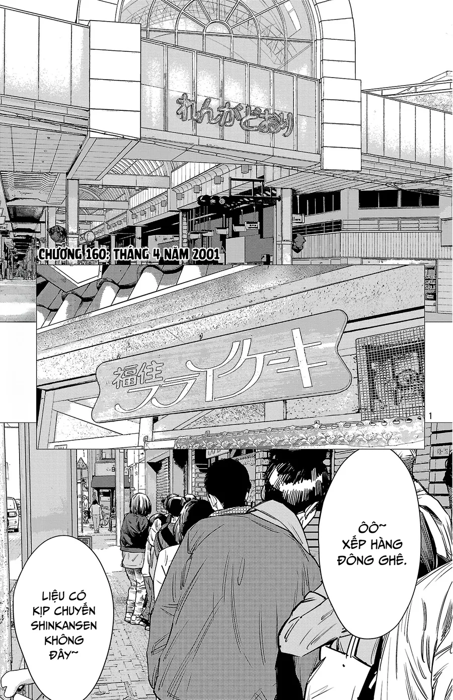 Nine Peaks Chap 160 - Next Chap 161