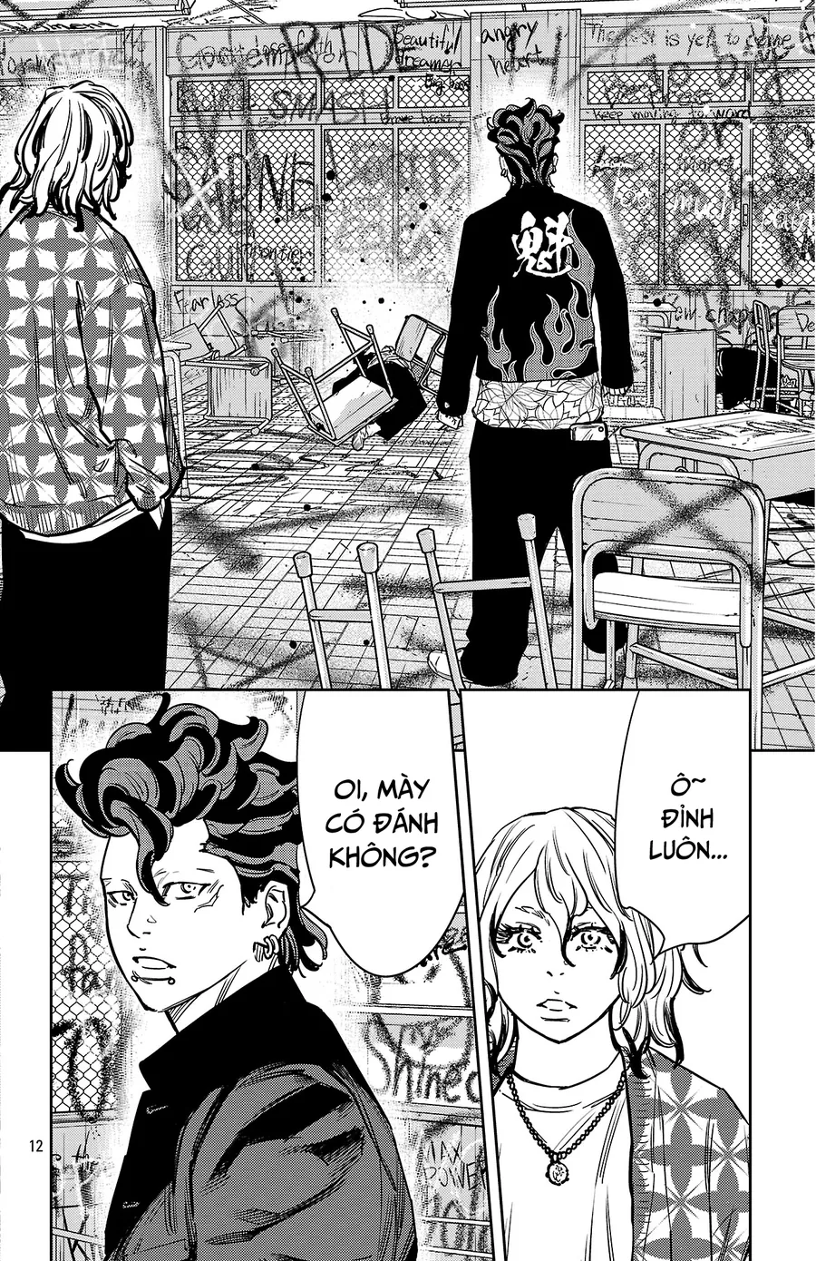 Nine Peaks Chap 161 - Next Chap 162