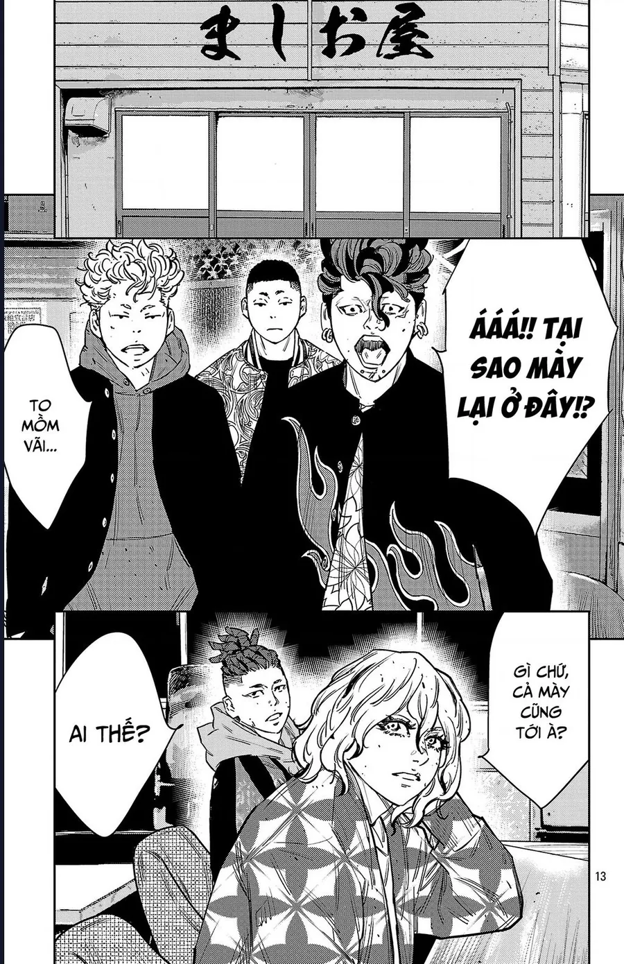 Nine Peaks Chap 164 - Next Chap 165