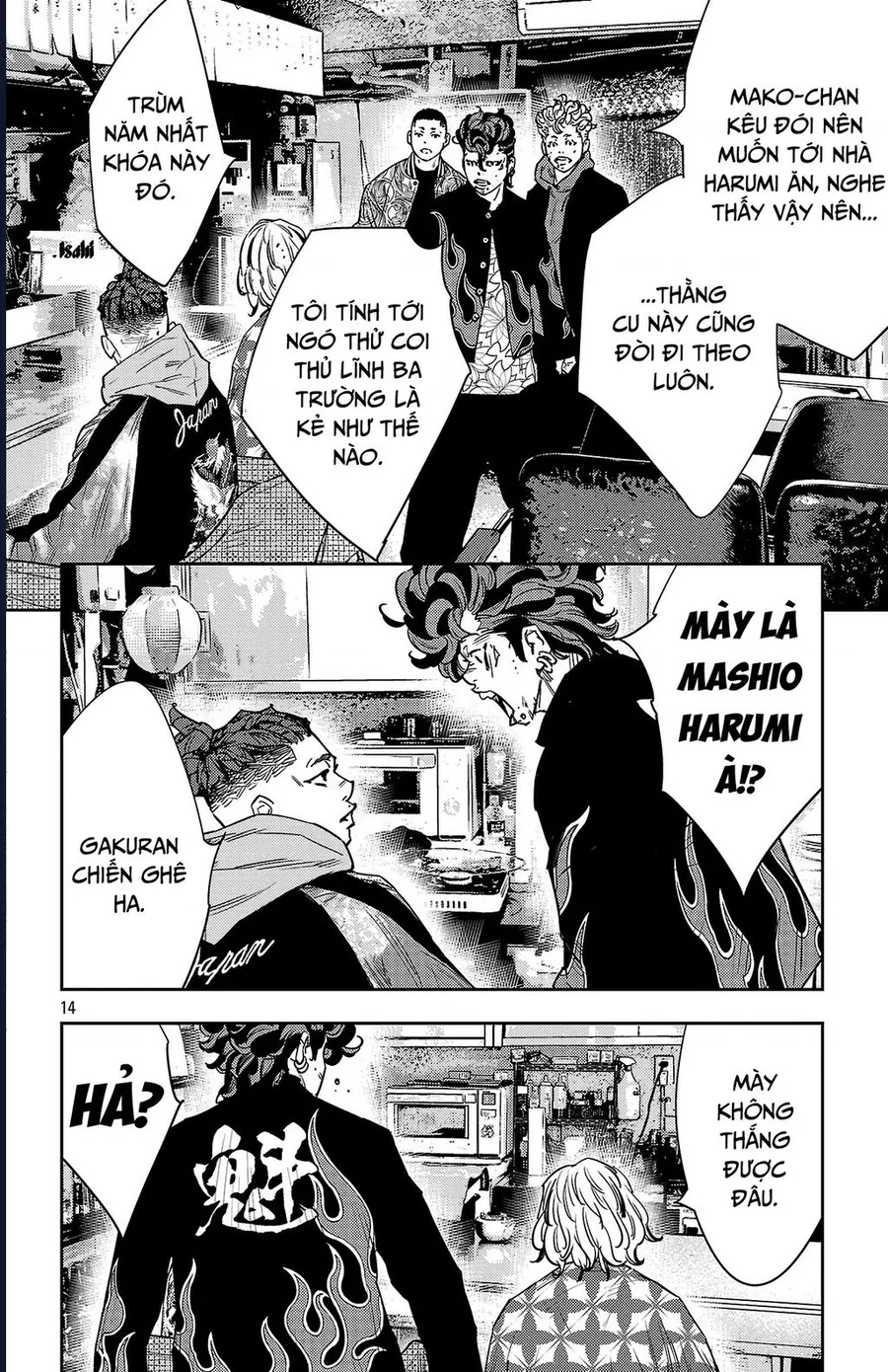 Nine Peaks Chap 164 - Next Chap 165