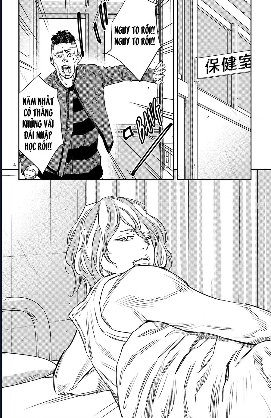 Nine Peaks Chap 164 - Next Chap 165