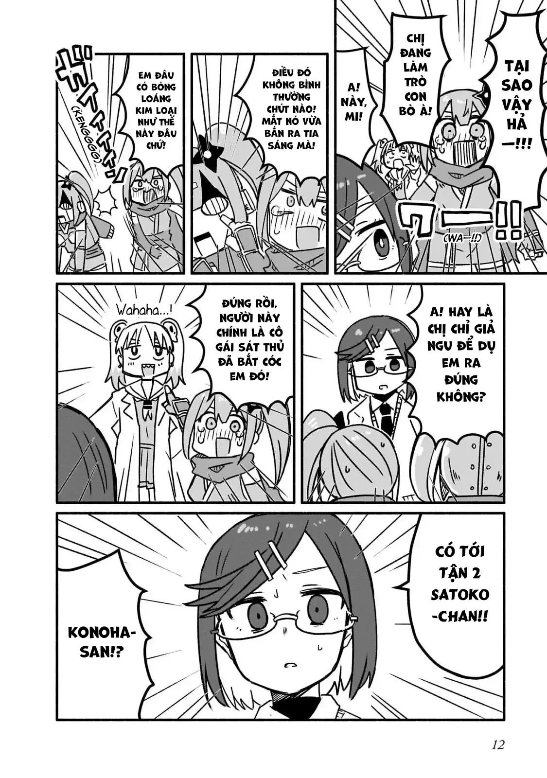 Ninja To Koroshiya No Futarigurashi Chap 10 - Next Chap 11