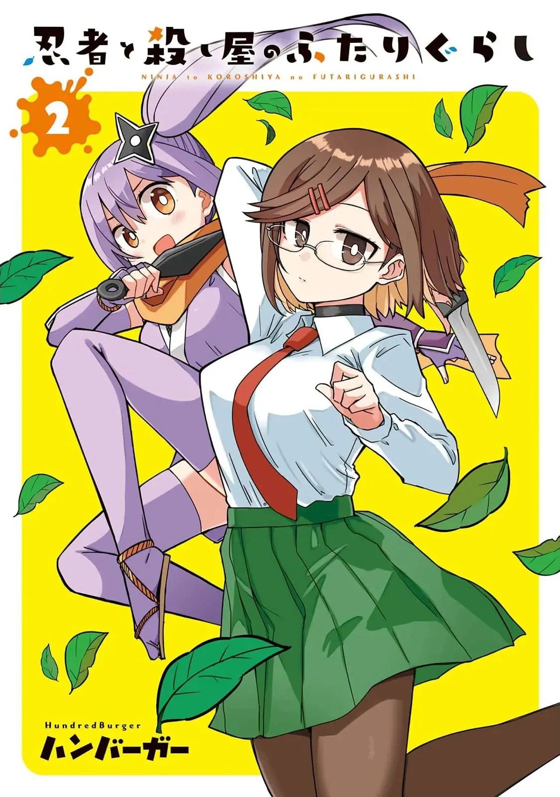 Ninja To Koroshiya No Futarigurashi Chap 10 - Next Chap 11