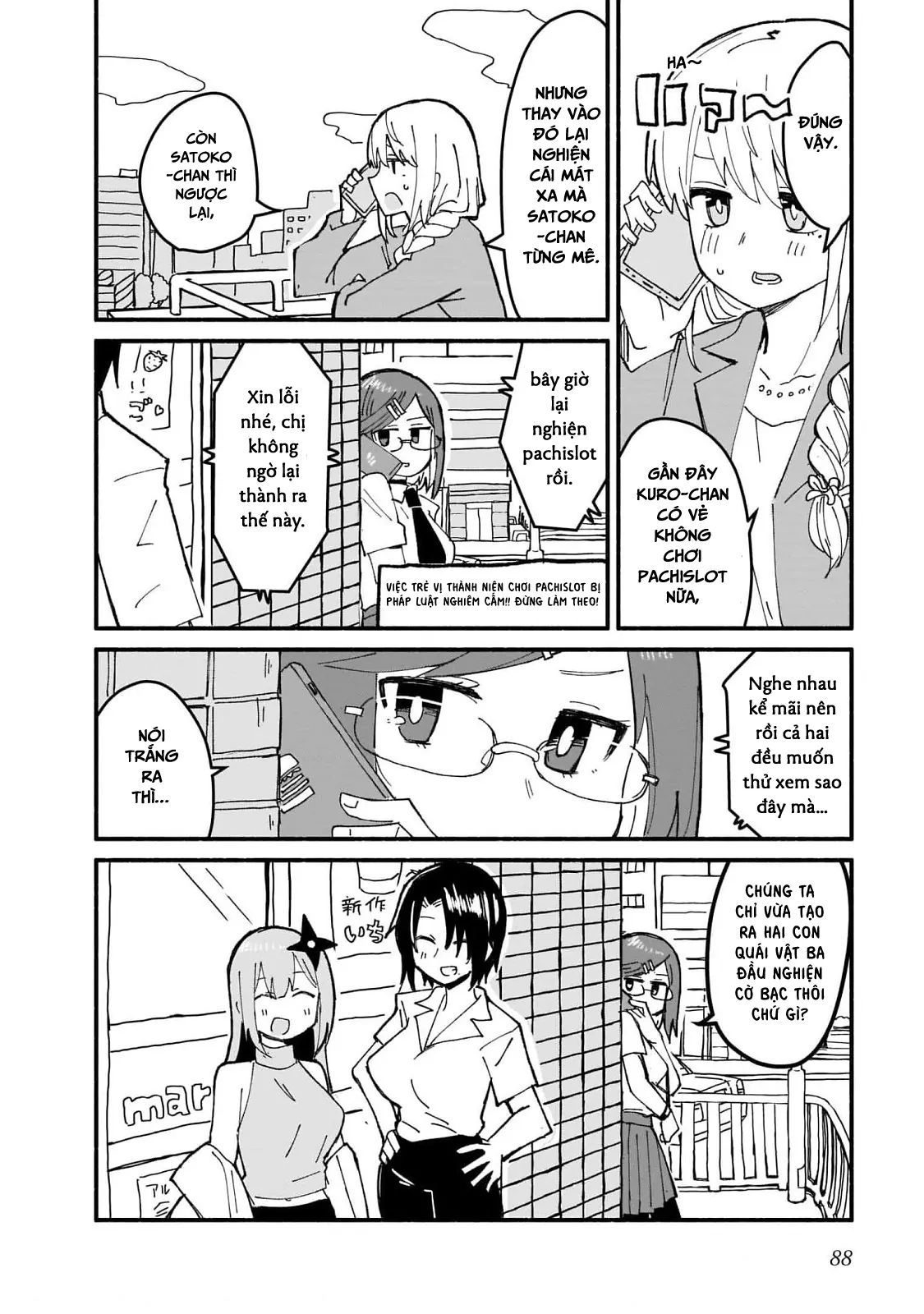 Ninja To Koroshiya No Futarigurashi Chap 14 - Next Chap 15