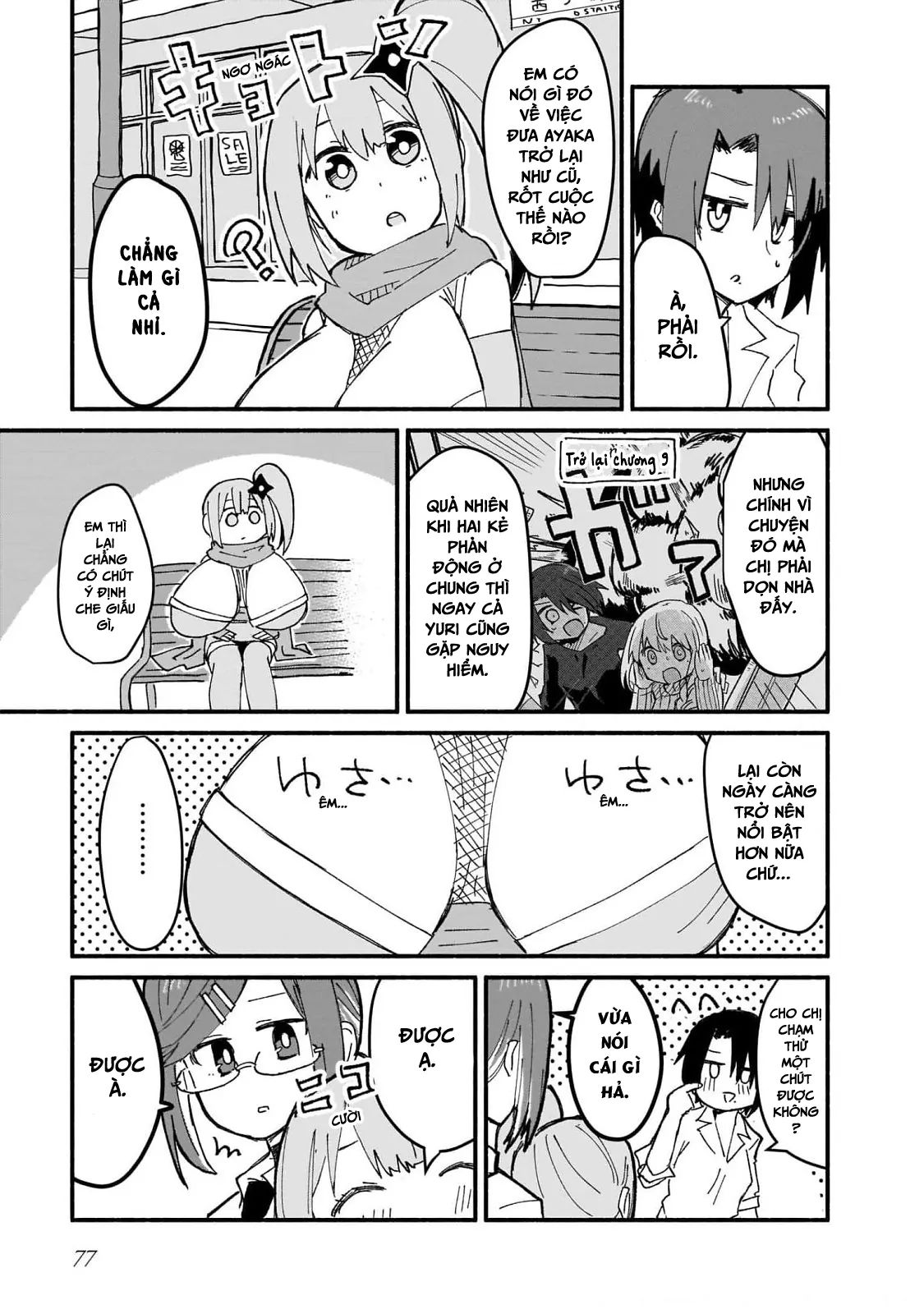 Ninja To Koroshiya No Futarigurashi Chap 14 - Next Chap 15