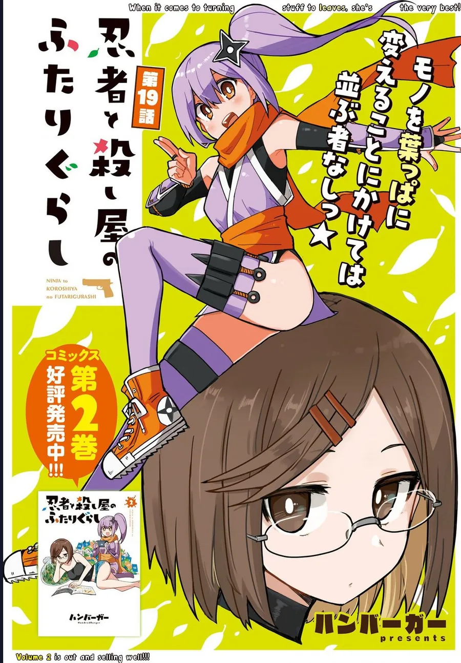 Ninja To Koroshiya No Futarigurashi Chap 19 - Next Chap 20