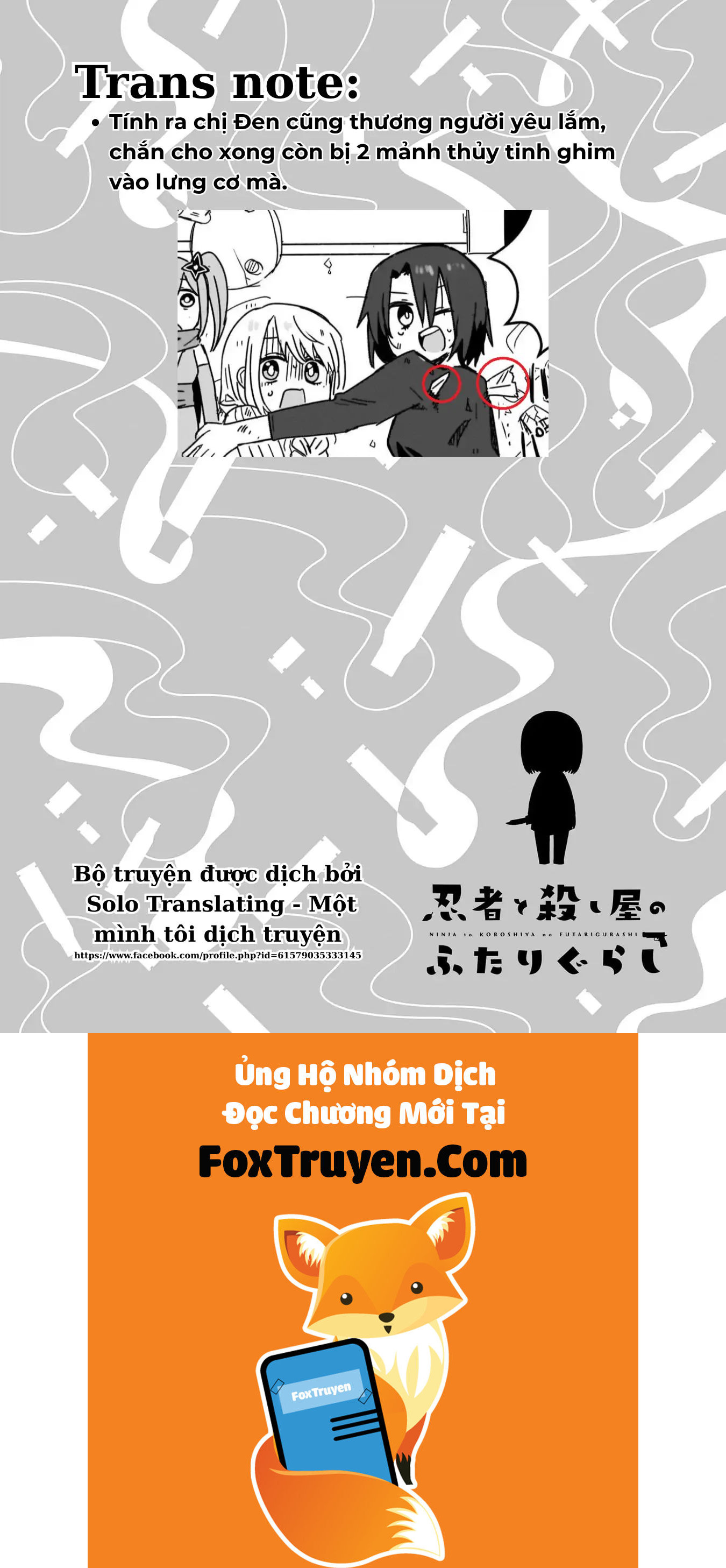 Ninja To Koroshiya No Futarigurashi Chap 9 - Next Chap 10