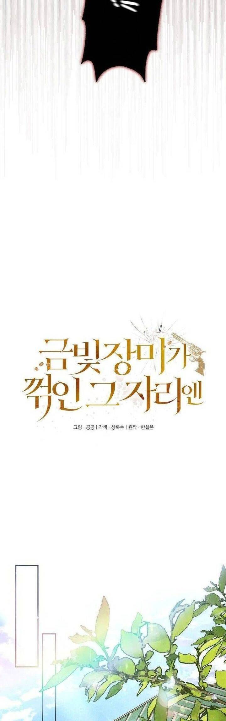 Nơi Đóa Hồng Vàng Úa Tàn Chap 4 - Next Chap 5