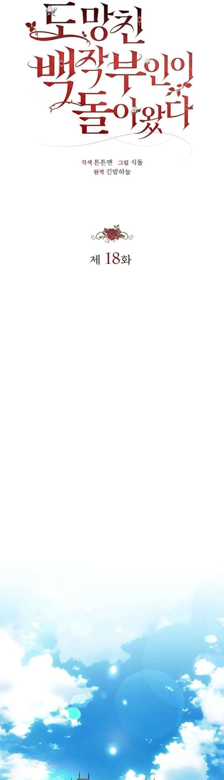 Nữ Bá Tước Bỏ Trốn Đã Quay Trở Lại Chap 18 - Next Chap 19