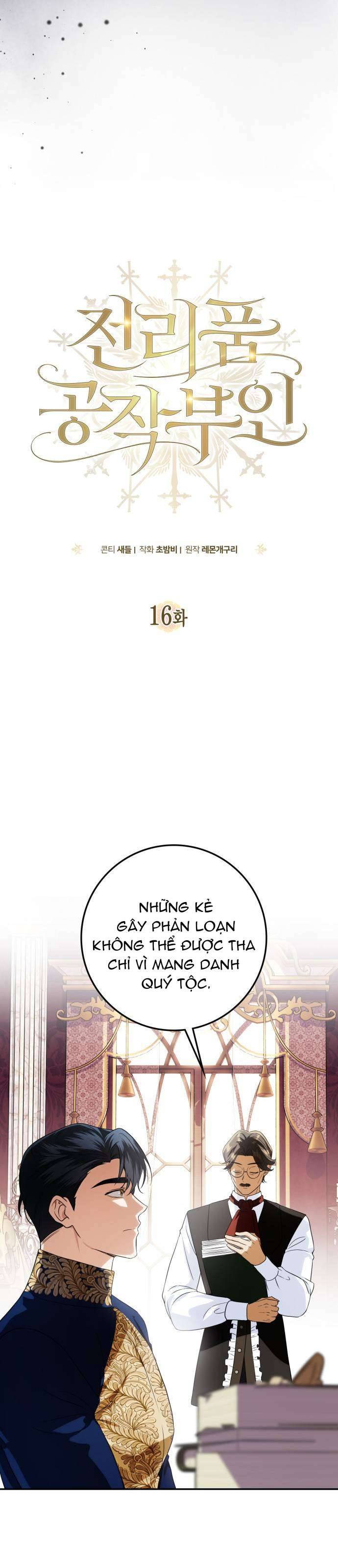 Nữ Công Tước Chiến Lợi Phẩm Chap 16 - Next Chap 17