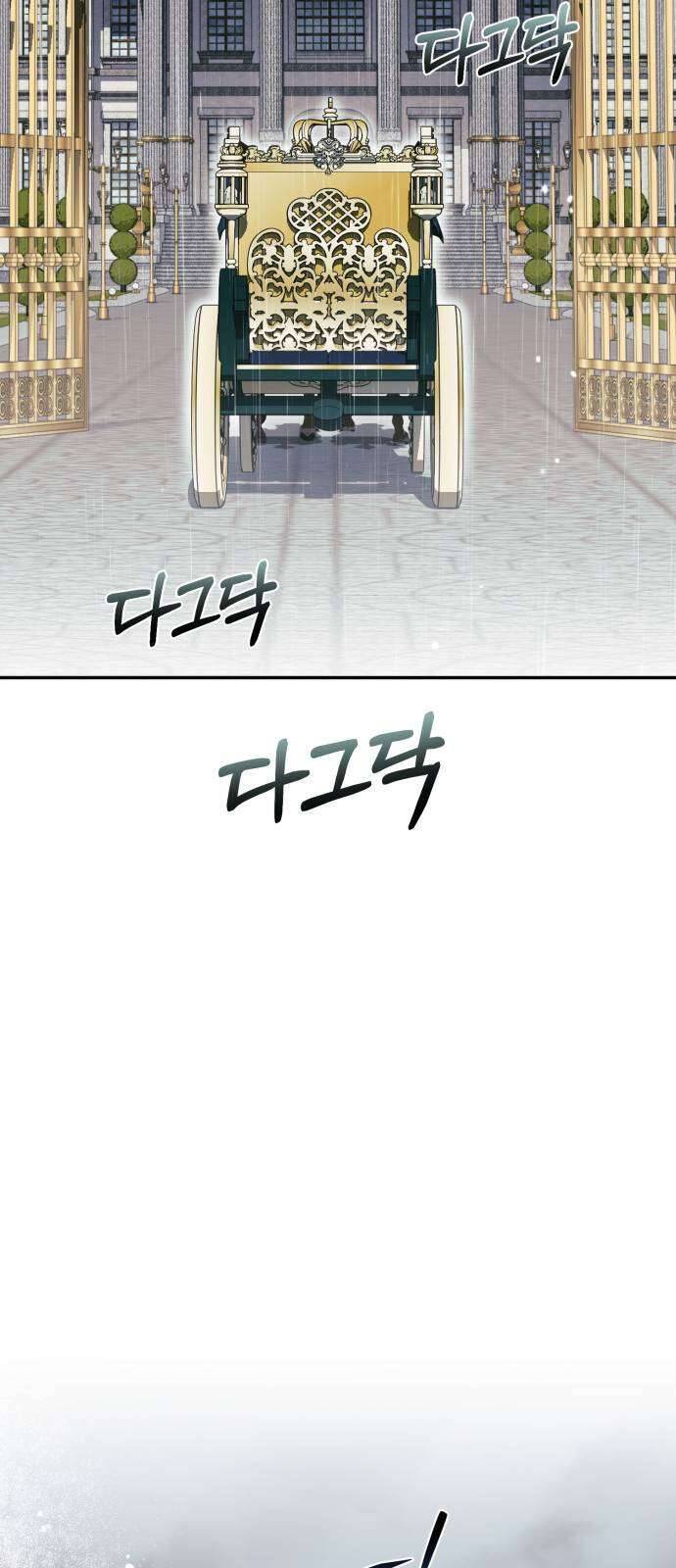 Nữ Công Tước Chiến Lợi Phẩm Chap 17 - Next Chap 18