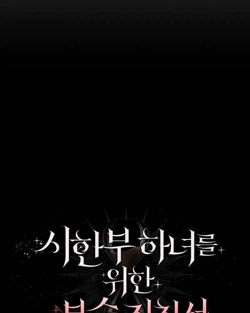 Nữ Hầu Báo Thù: Thời Khắc Cuối Cùng Chap 15 - Next Chap 16