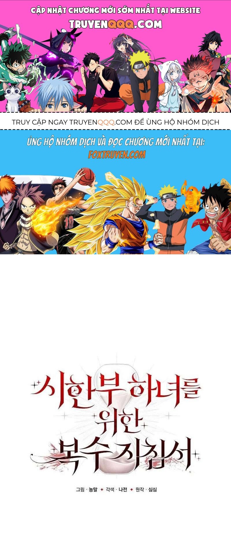 Nữ Hầu Báo Thù: Thời Khắc Cuối Cùng Chap 16 - Next Chap 17