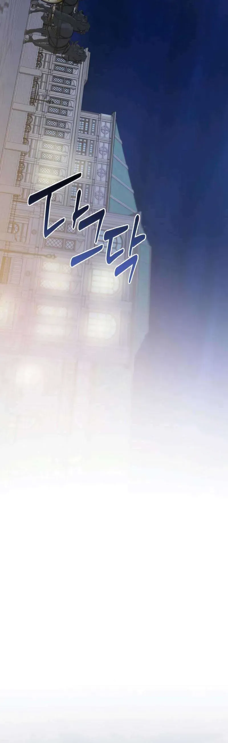 Nữ Hầu Báo Thù: Thời Khắc Cuối Cùng Chap 31 - Next Chap 32