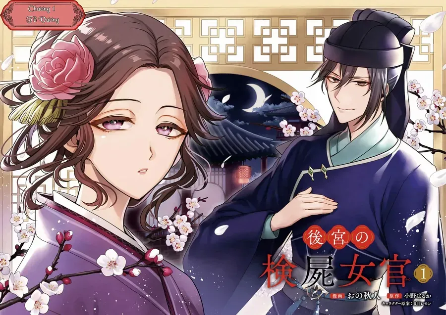 Nữ Quan Khám Nghiệm Chốn Hậu Cung. Chap 1 - Next Chap 2