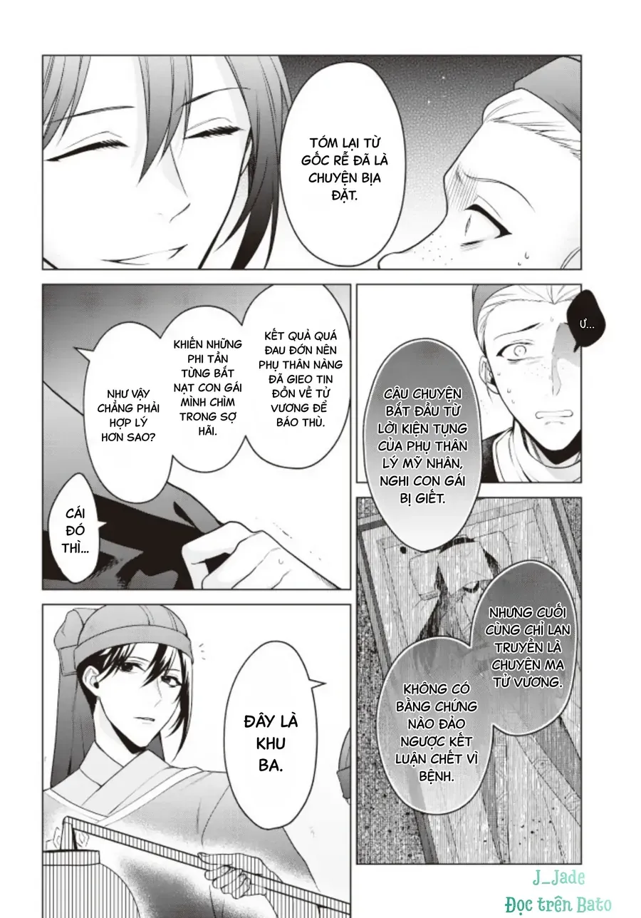 Nữ Quan Khám Nghiệm Chốn Hậu Cung. Chap 1 - Next Chap 2