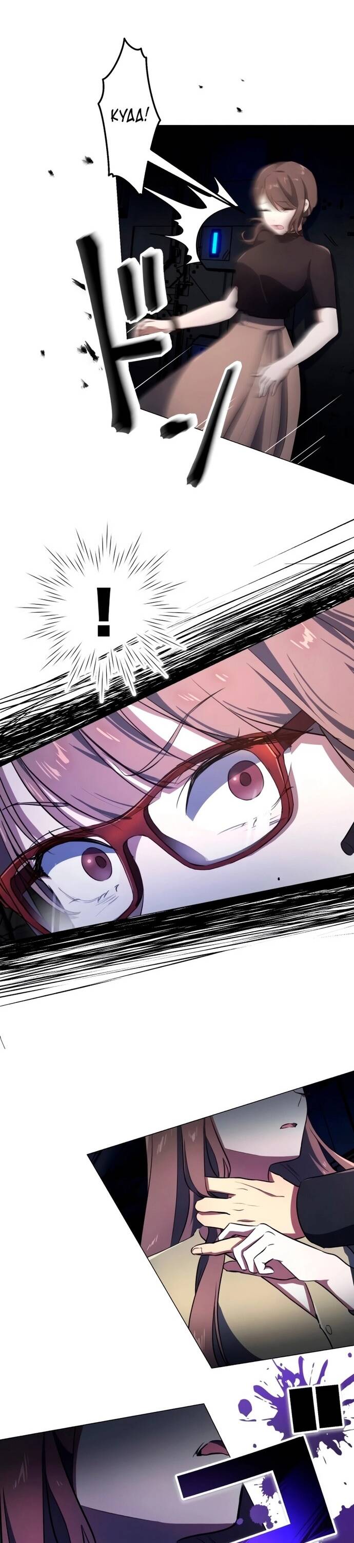 Nước Mắt Thần Chết Chap 18 - Next Chap 19