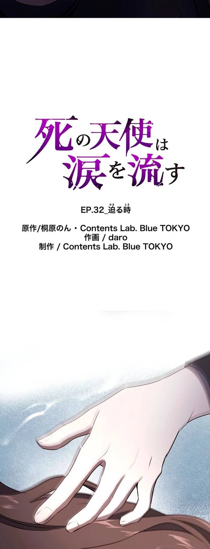 Nước Mắt Thần Chết Chap 32 - Next Chap 33