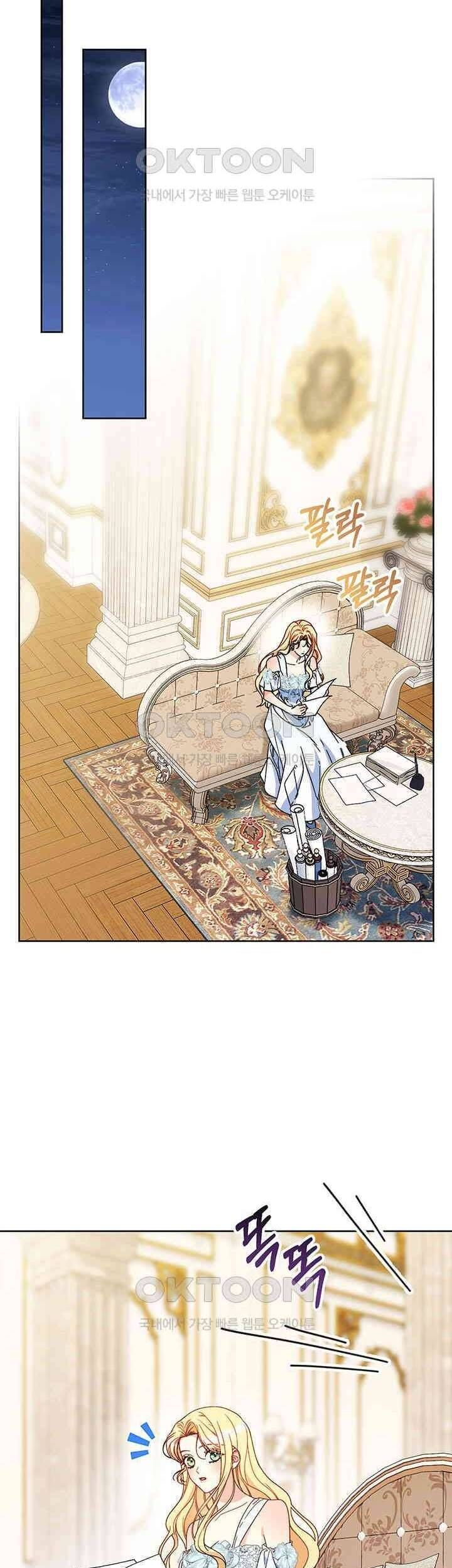 Nuôi Dưỡng Em Gái Xinh Đẹp Chap 78 - Next Chap 79