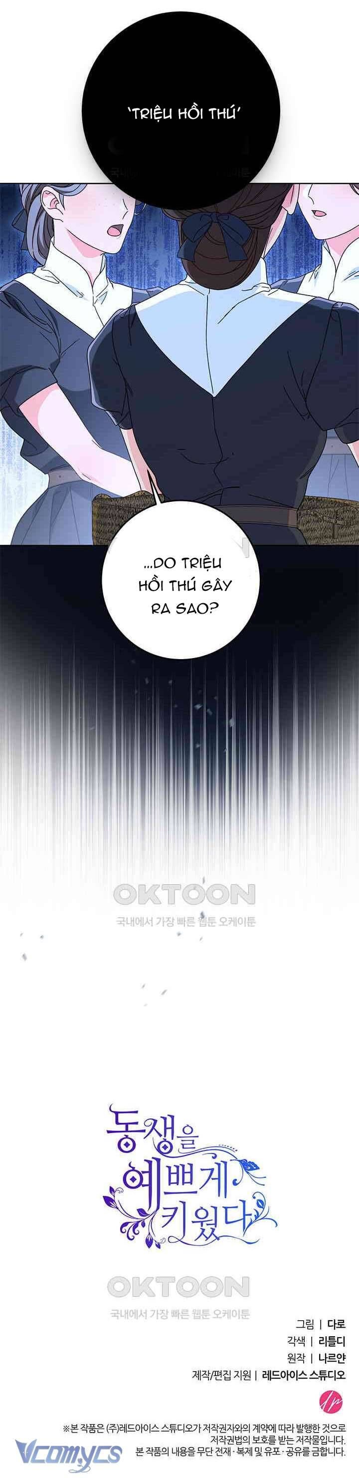 Nuôi Dưỡng Em Gái Xinh Đẹp Chap 78 - Next Chap 79