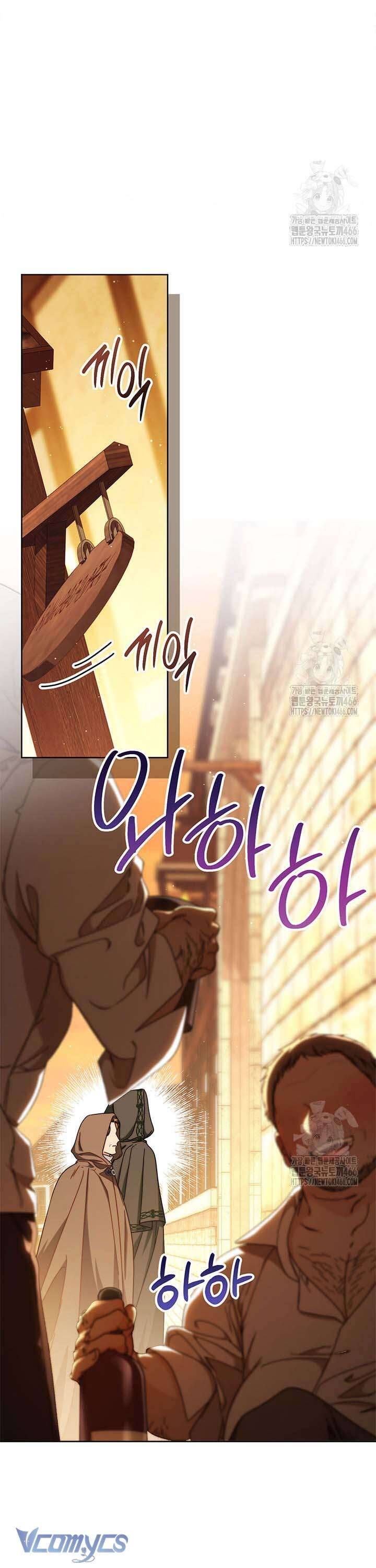 Nuôi Dưỡng Em Gái Xinh Đẹp Chap 81 - Next Chap 82