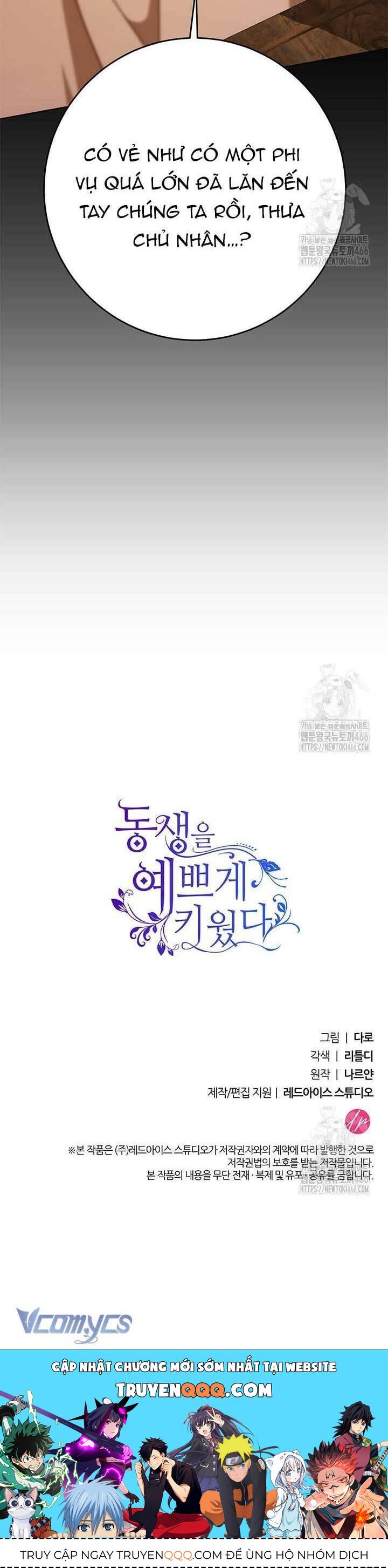 Nuôi Dưỡng Em Gái Xinh Đẹp Chap 81 - Next Chap 82