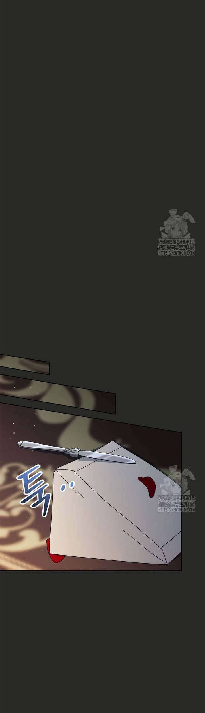 Nuôi Dưỡng Em Gái Xinh Đẹp Chap 83 - Next Chap 84