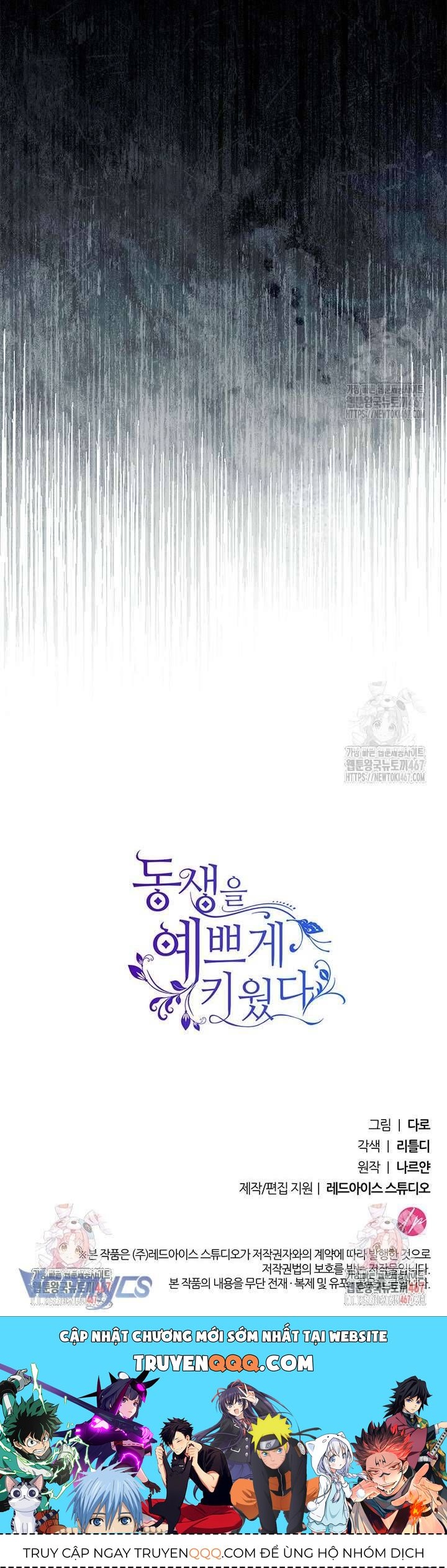 Nuôi Dưỡng Em Gái Xinh Đẹp Chap 88 - Next Chap 89