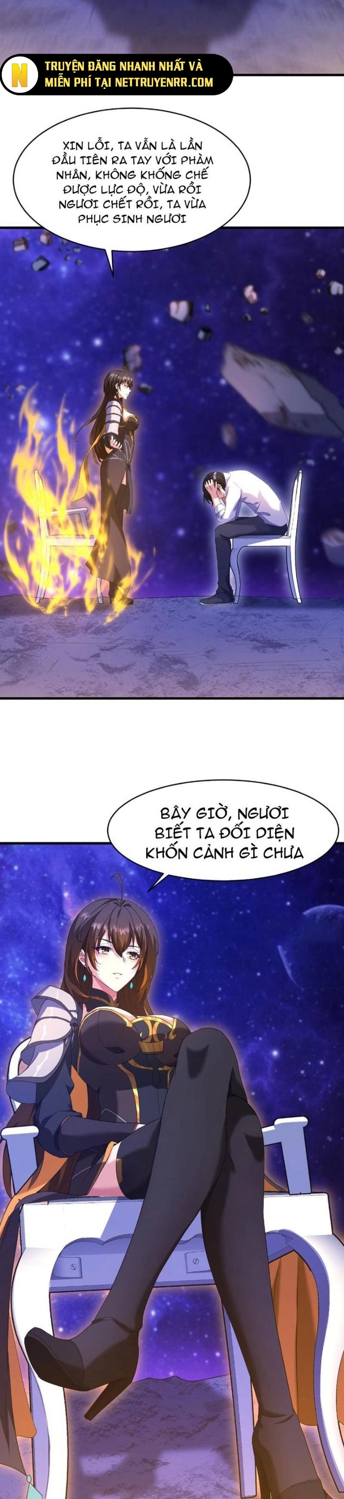 Nương Tử Ta Là Đại Đạo Chap 1 - Next Chap 2