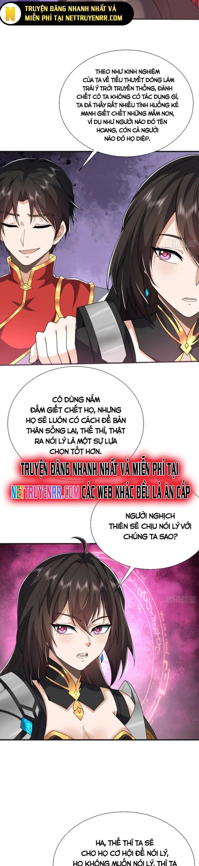 Nương Tử Ta Là Đại Đạo Chap 15 - Next Chap 16