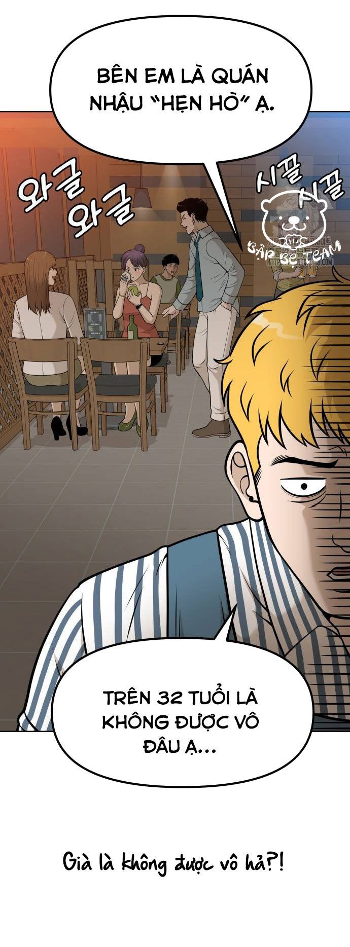 Ở Tuổi 40 Chap 1 - Next Chap 2