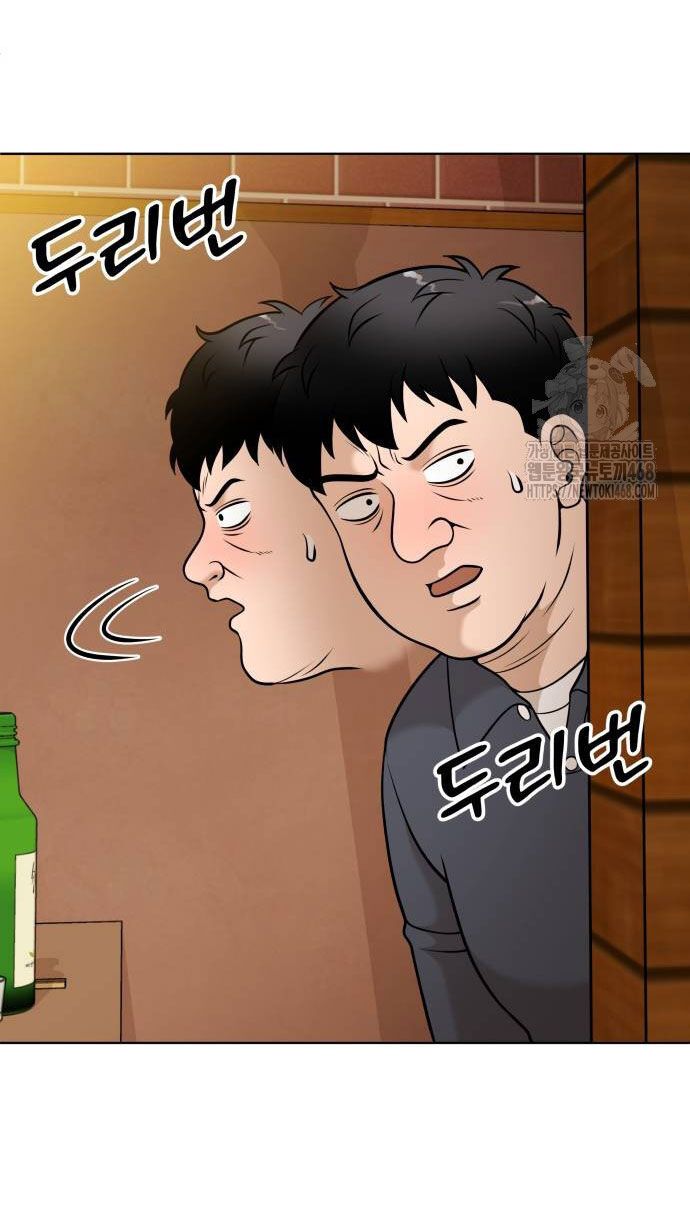 Ở Tuổi 40 Chap 1 - Next Chap 2