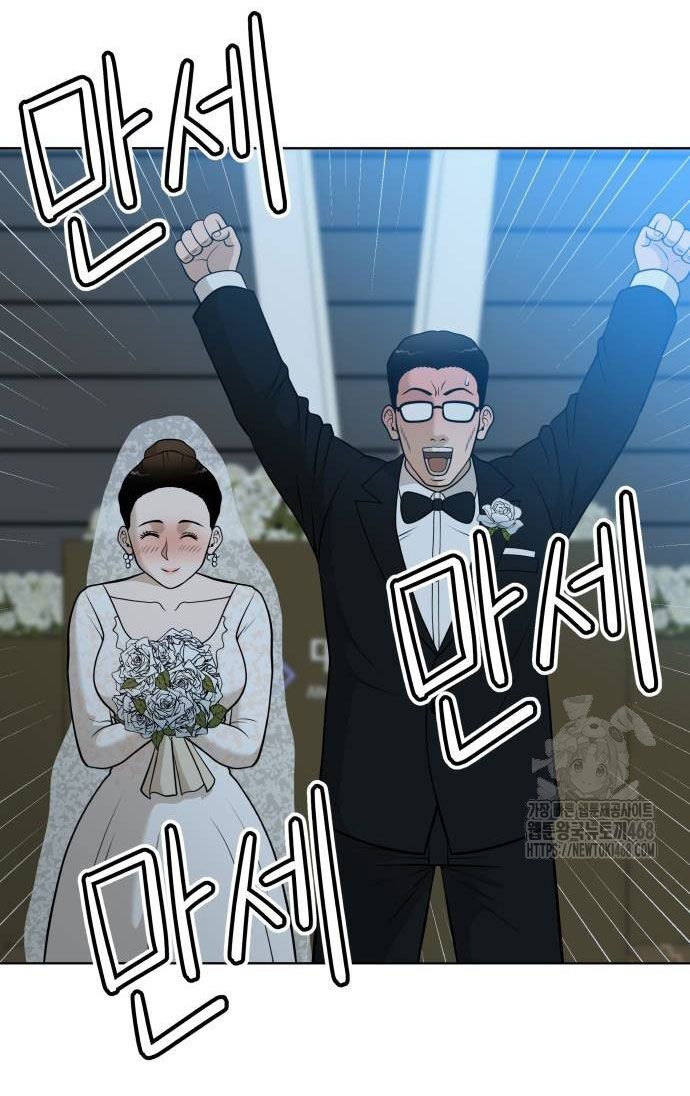 Ở Tuổi 40 Chap 2 - Next Chap 3