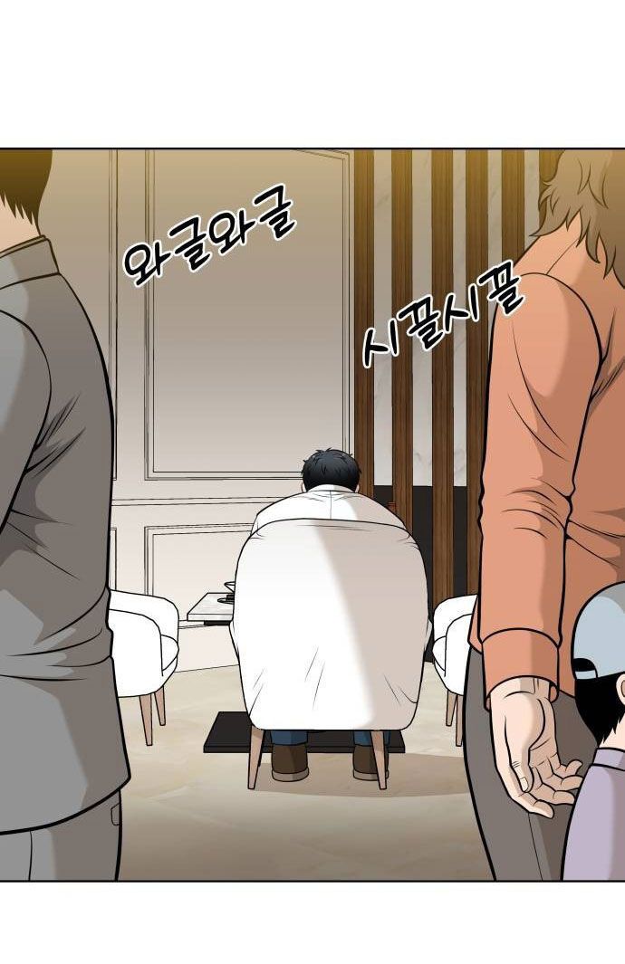 Ở Tuổi 40 Chap 2 - Next Chap 3