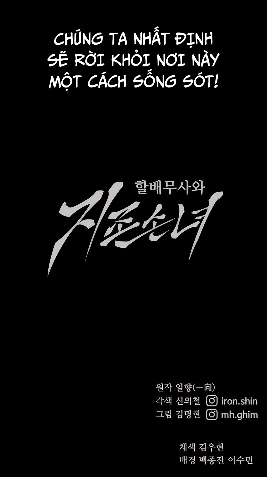 Ông Võ Giả Và Cháu Chí Tôn Chap 87 - Next Chap 88