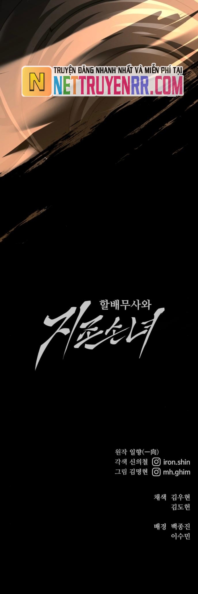 Ông Võ Giả Và Cháu Chí Tôn Chap 95 - Next Chap 96