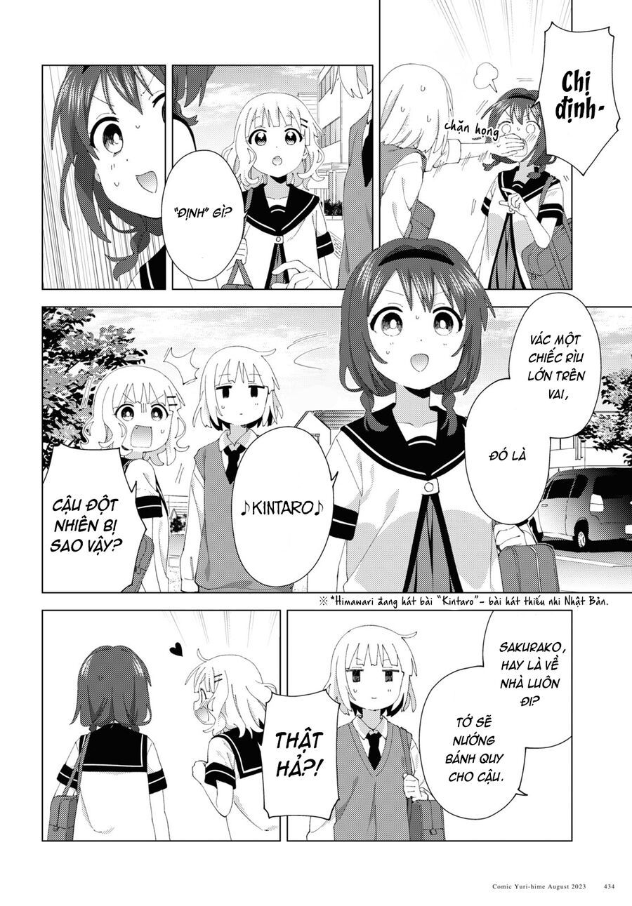 Oomuro-Ke Chap 99 - Next Chap 100