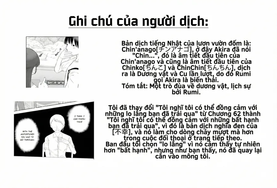 Ore Ga Watashi Ni Naru Made Chap 63 - Next Chap 64