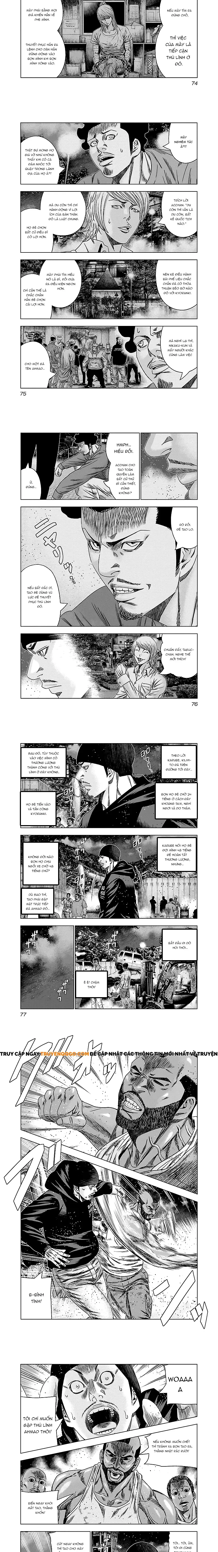 Out (Makoto Mizuta) Chap 143 - Next Chap 144