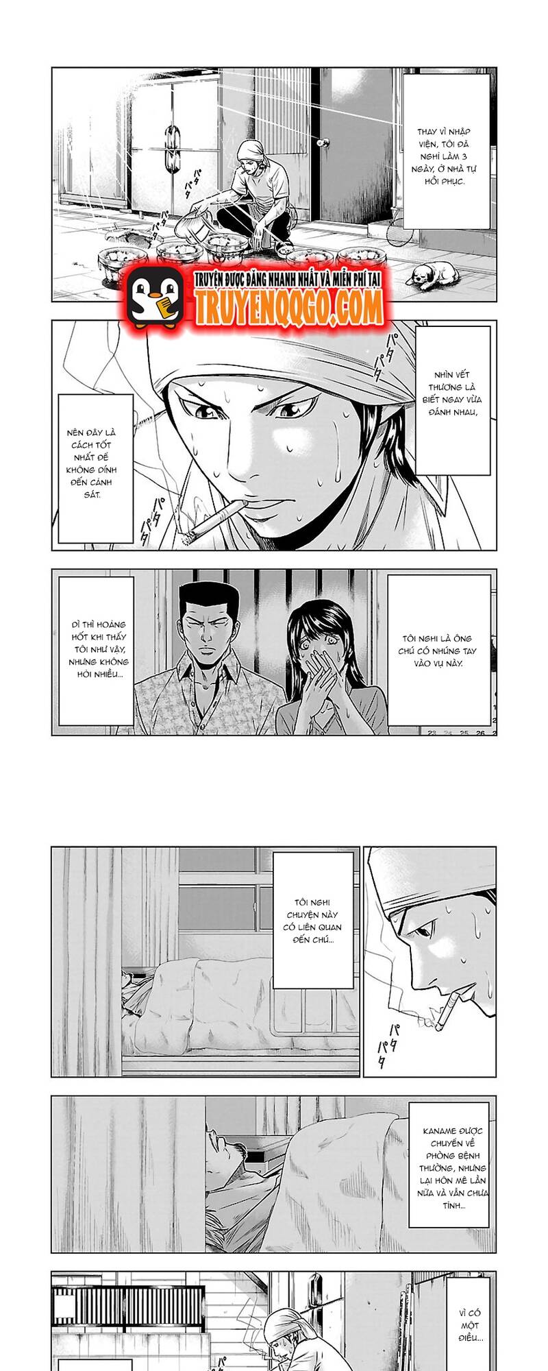 Out (Makoto Mizuta)			 Chap 47 - Next Chap 48