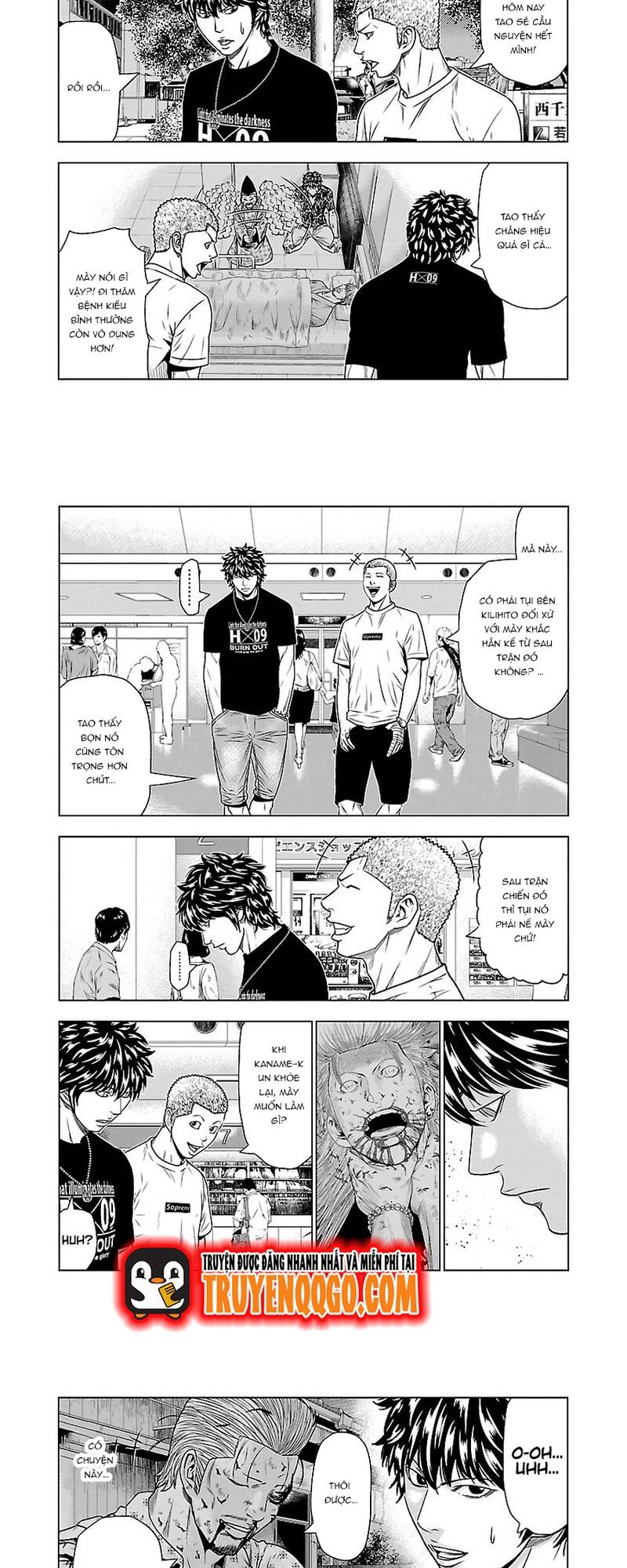 Out (Makoto Mizuta)			 Chap 47 - Next Chap 48