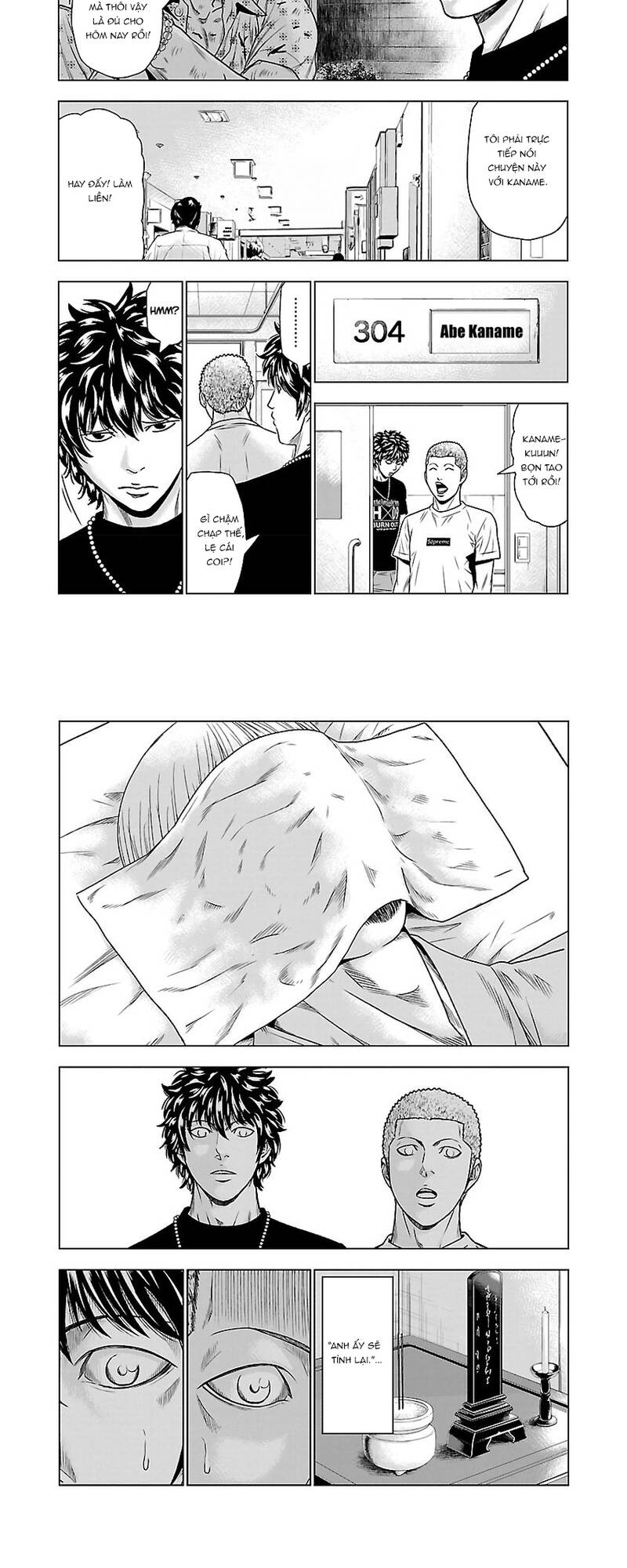 Out (Makoto Mizuta)			 Chap 47 - Next Chap 48