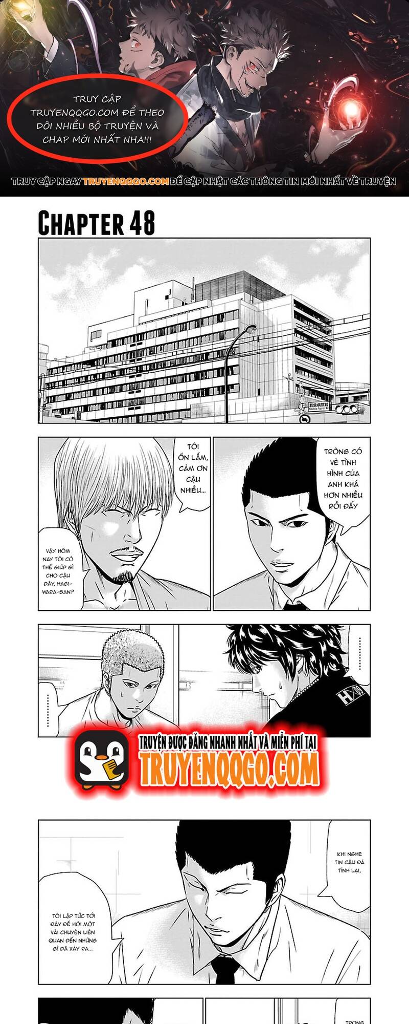 Out (Makoto Mizuta)			 Chap 48 - Next Chap 49