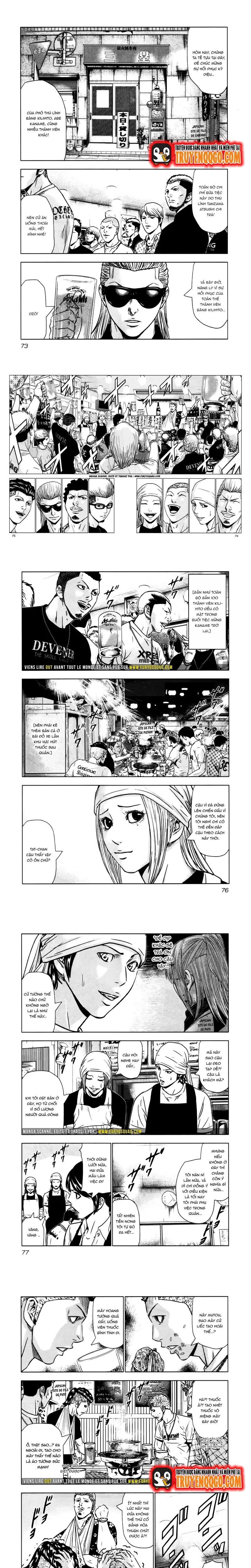 Out (Makoto Mizuta)			 Chap 50 - Next Chap 51