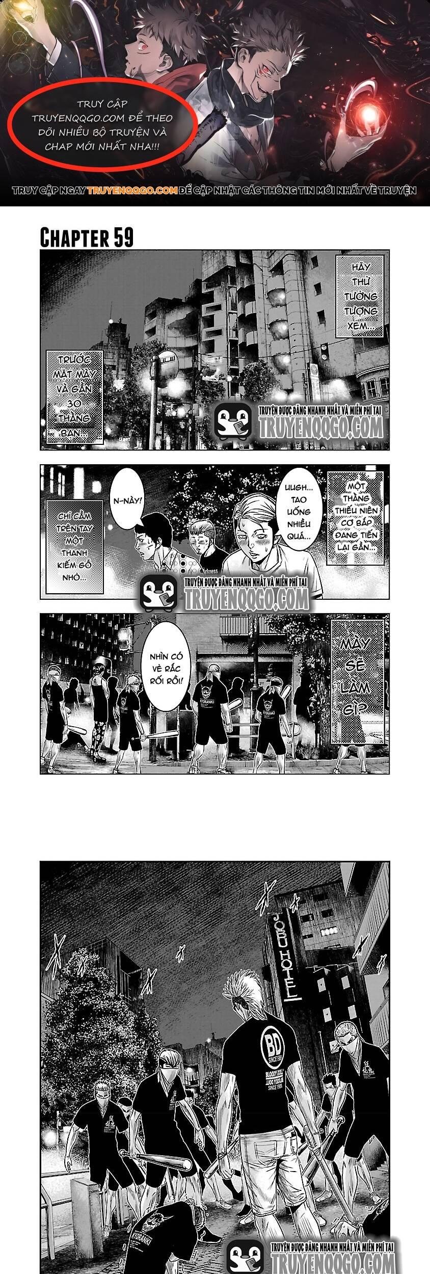 Out (Makoto Mizuta)			 Chap 59 - Next Chap 60