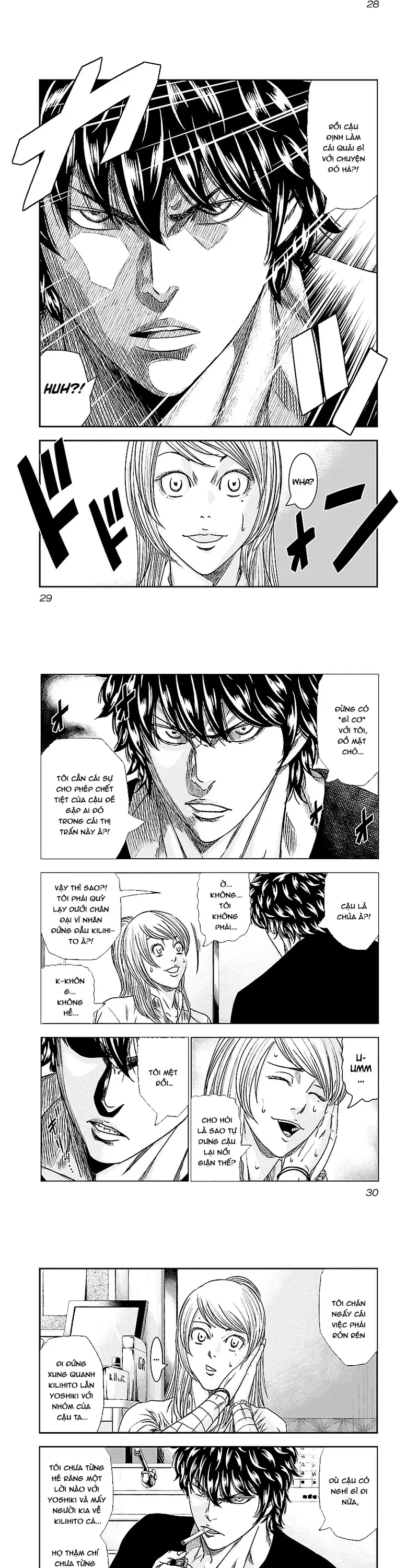 Out (Makoto Mizuta)			 Chap 84 - Next Chap 85