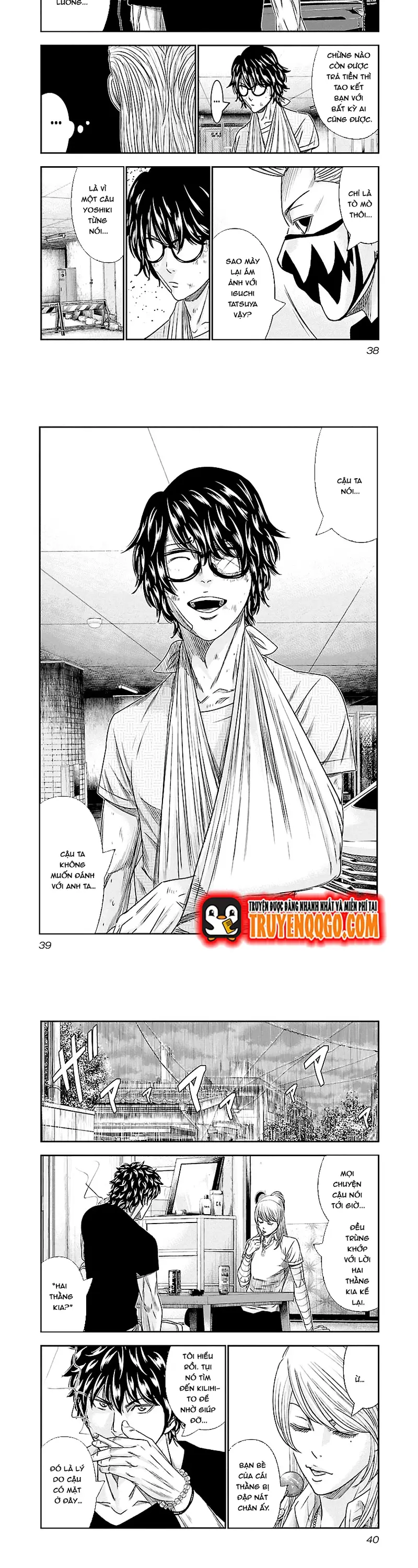 Out (Makoto Mizuta)			 Chap 84 - Next Chap 85