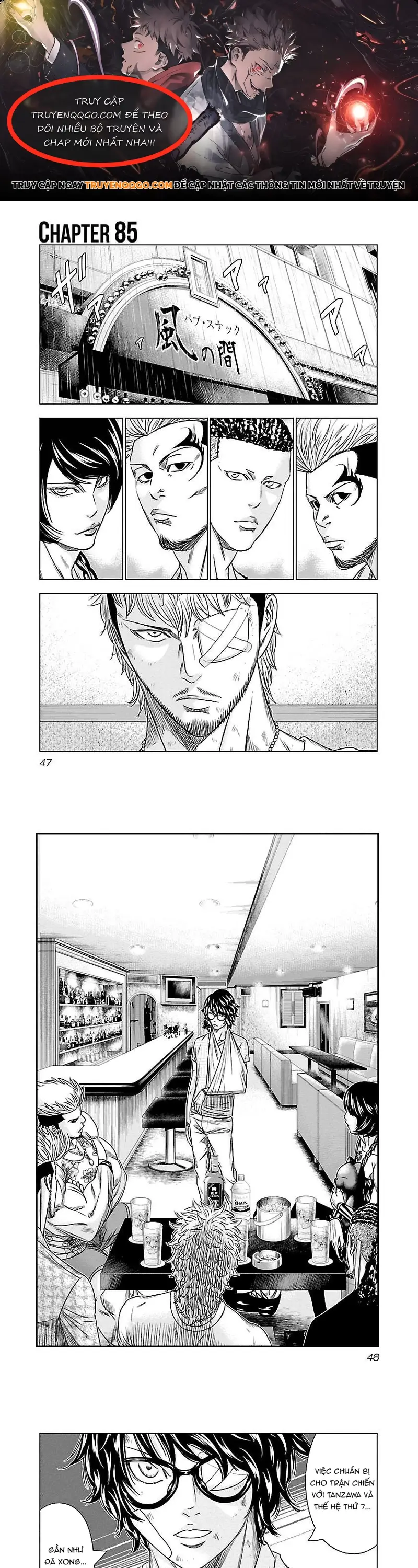 Out (Makoto Mizuta) Chap 85 - Next Chap 86